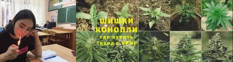 это как зайти  Шахты  Конопля THC 21% 